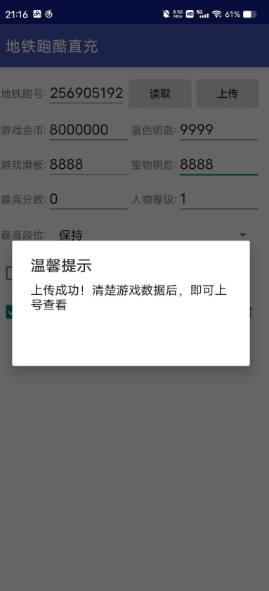 QQ截图20220903104656.png