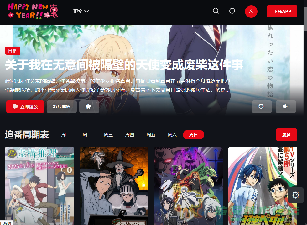 QQ拼音截图未命名.png