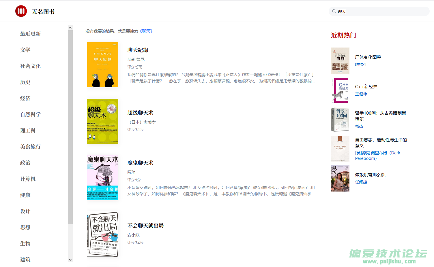 QQ拼音截图未命名.png