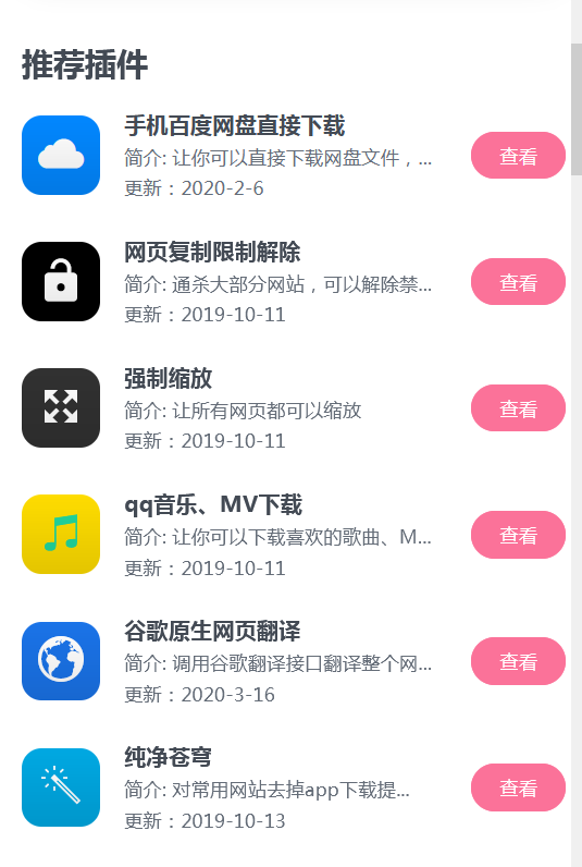 QQ截图20230218112131.png
