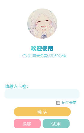 QQ截图20230320093020.png