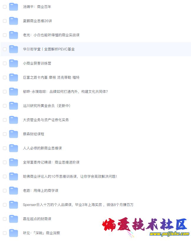 QQ截图20230330125730.png