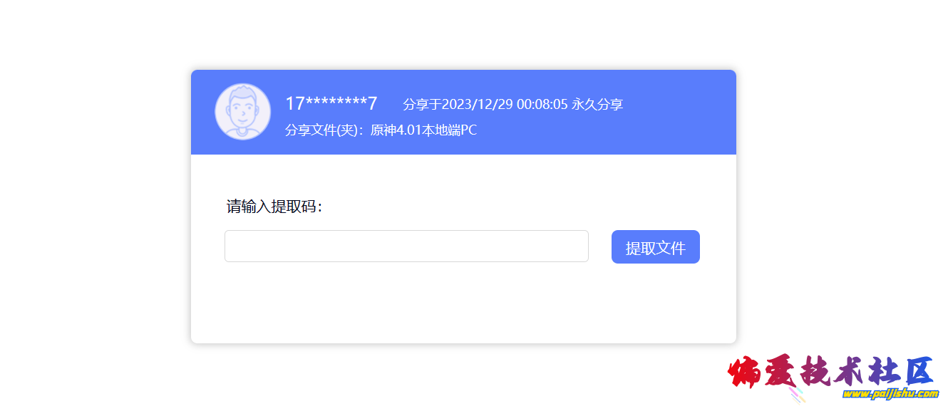 44d597424f5ce07e9a3a98a3e8703fc2.png