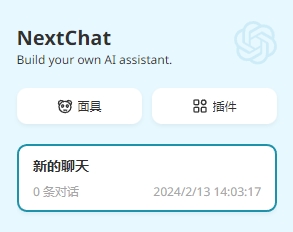微信截图_20240213140327.png