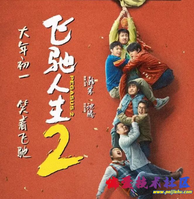 微信截图_20240213141117.png