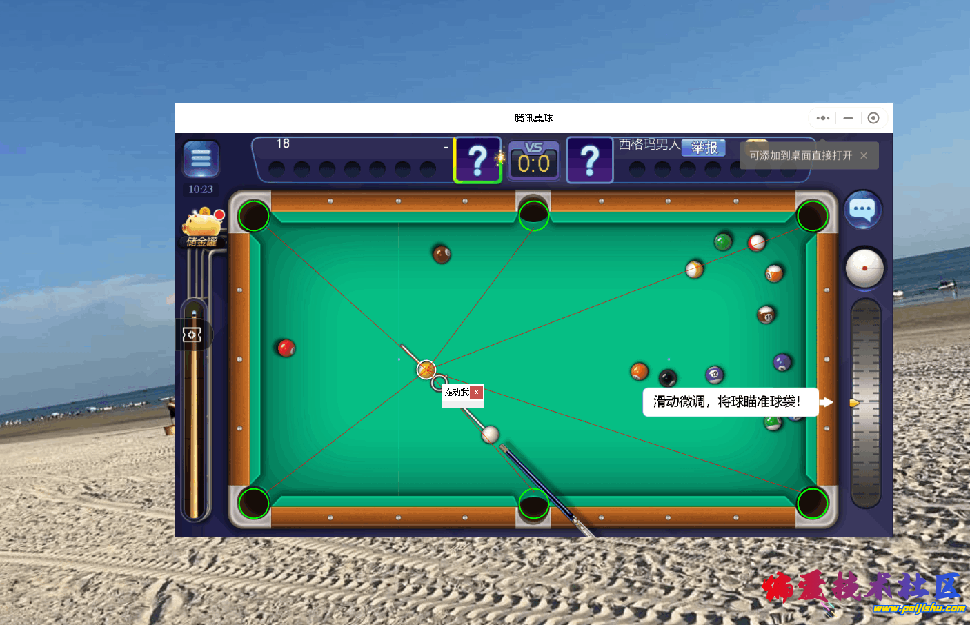 gqomqo.png
