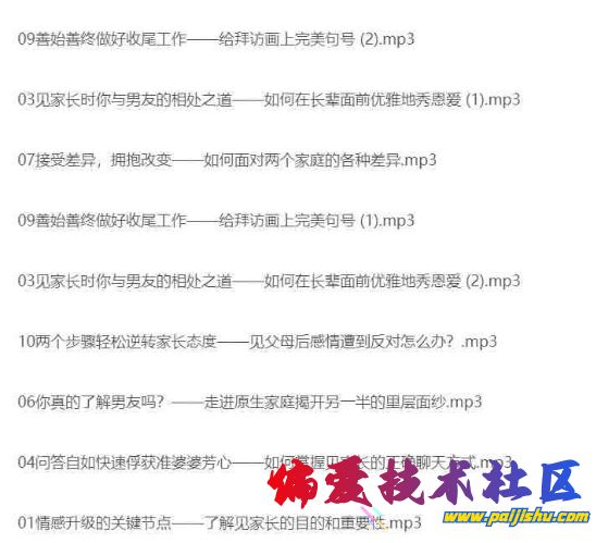 微信截图_20240403201510.png