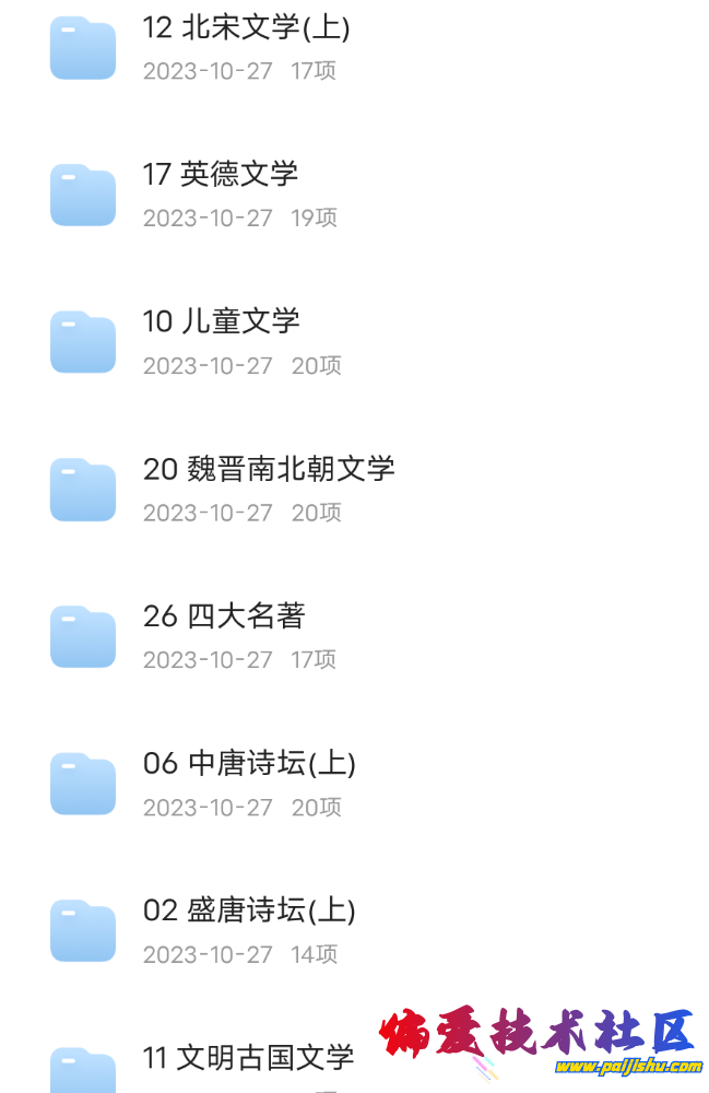 Screenshot_2024_0608_222228.png