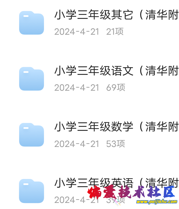Screenshot_2024_0615_214347.png