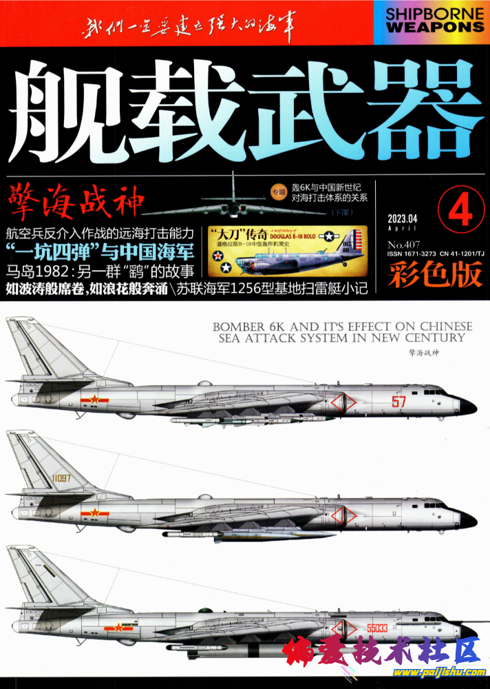 Screenshot_2024_0825_231049.png