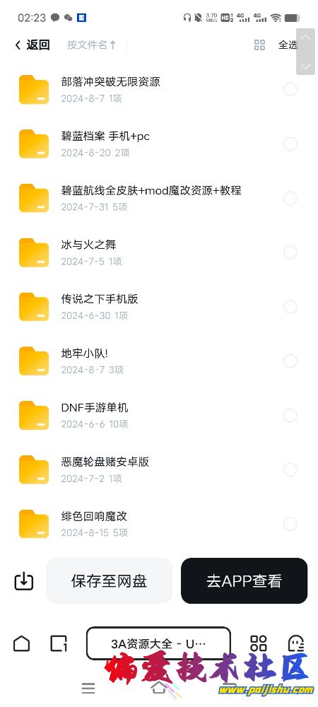 Screenshot_20240922_022350.jpg