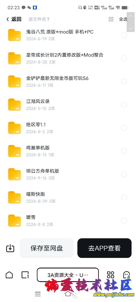 Screenshot_20240922_022358.jpg