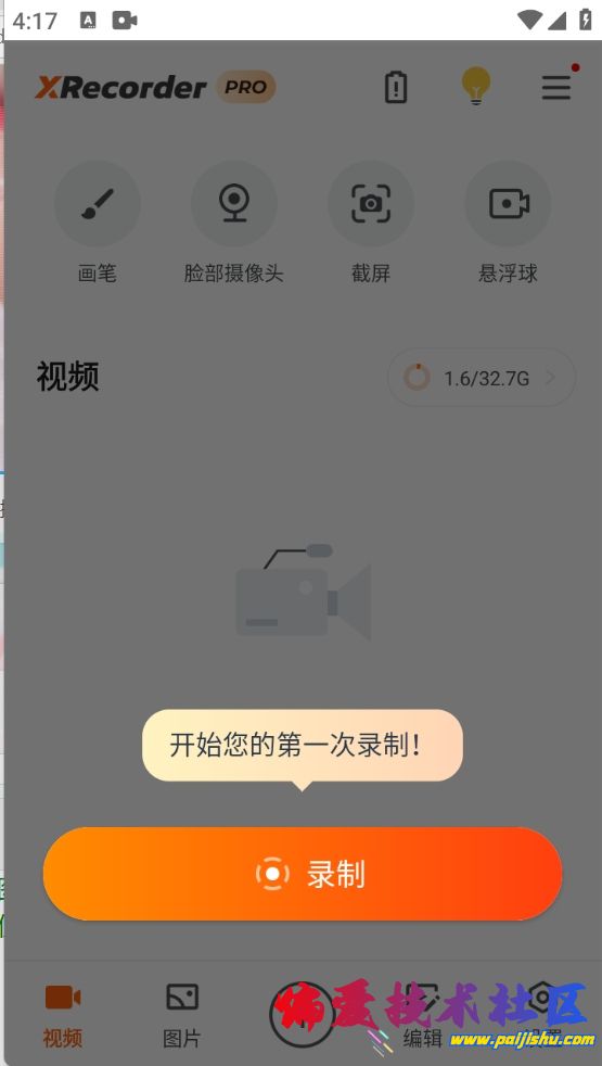 微信截图_20250221161802.png