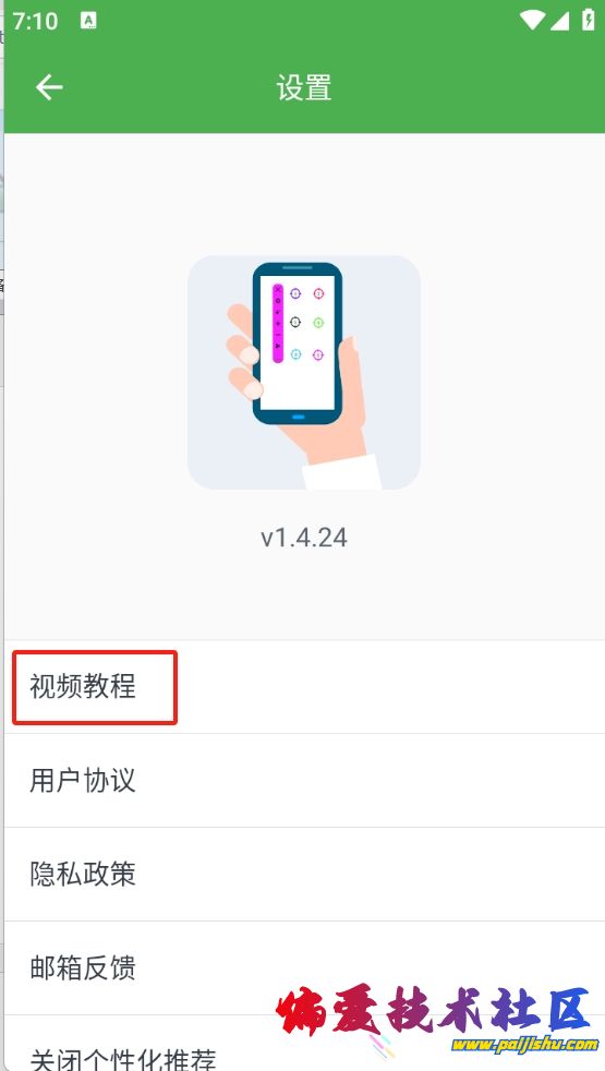 微信截图_20250223191026.png