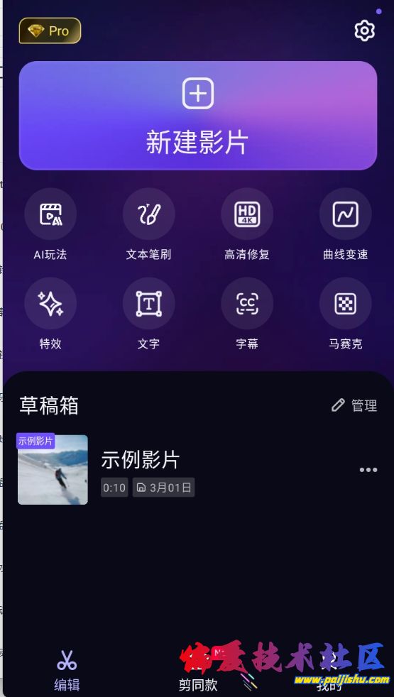 微信截图_20250301214726.png