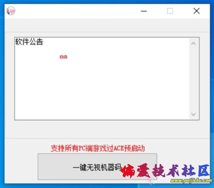 微信截图_20250318224420.png
