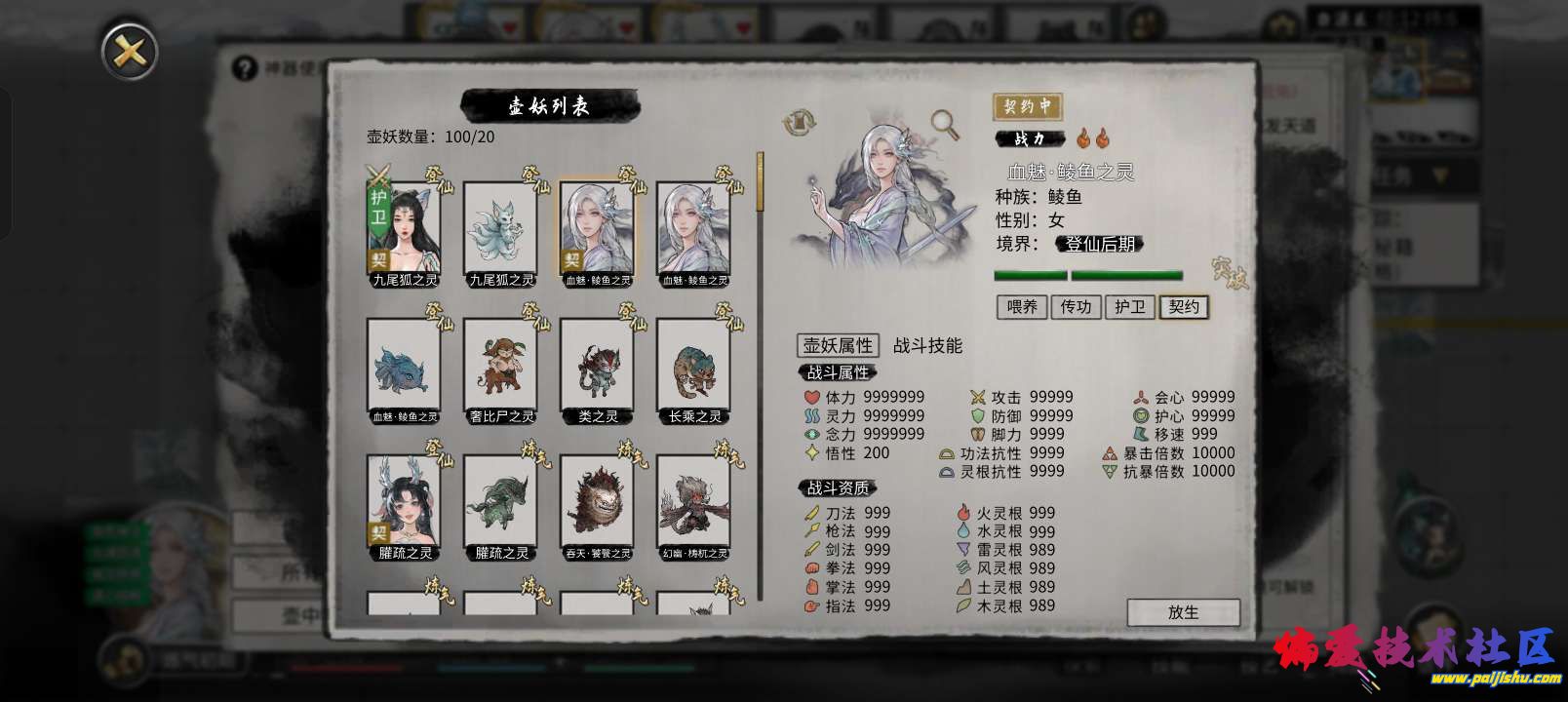 1000013409.jpg