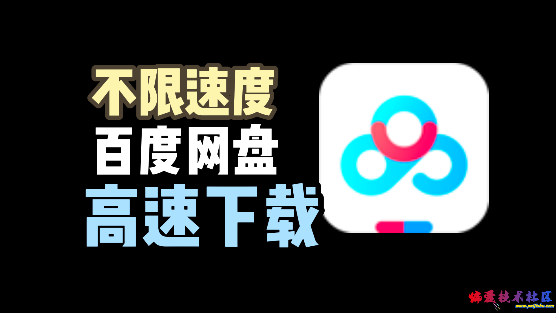 QQ20250503-093319.png