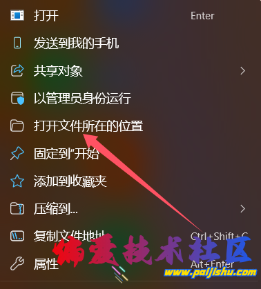 CAD快捷键2QQ20250905-195728.png