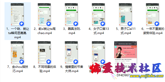 目录.png