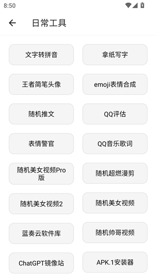 dffd025252.png