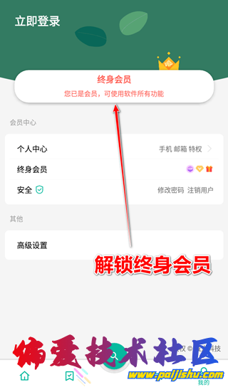 tggh0201525.png