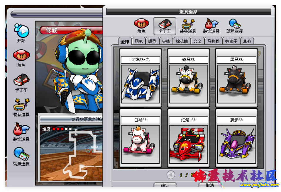 QQ_1782004357932.png