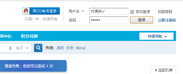 QQ图片20151007142004.png
