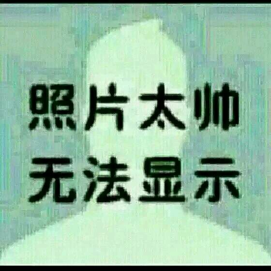 额论坛BUG太帅了= =