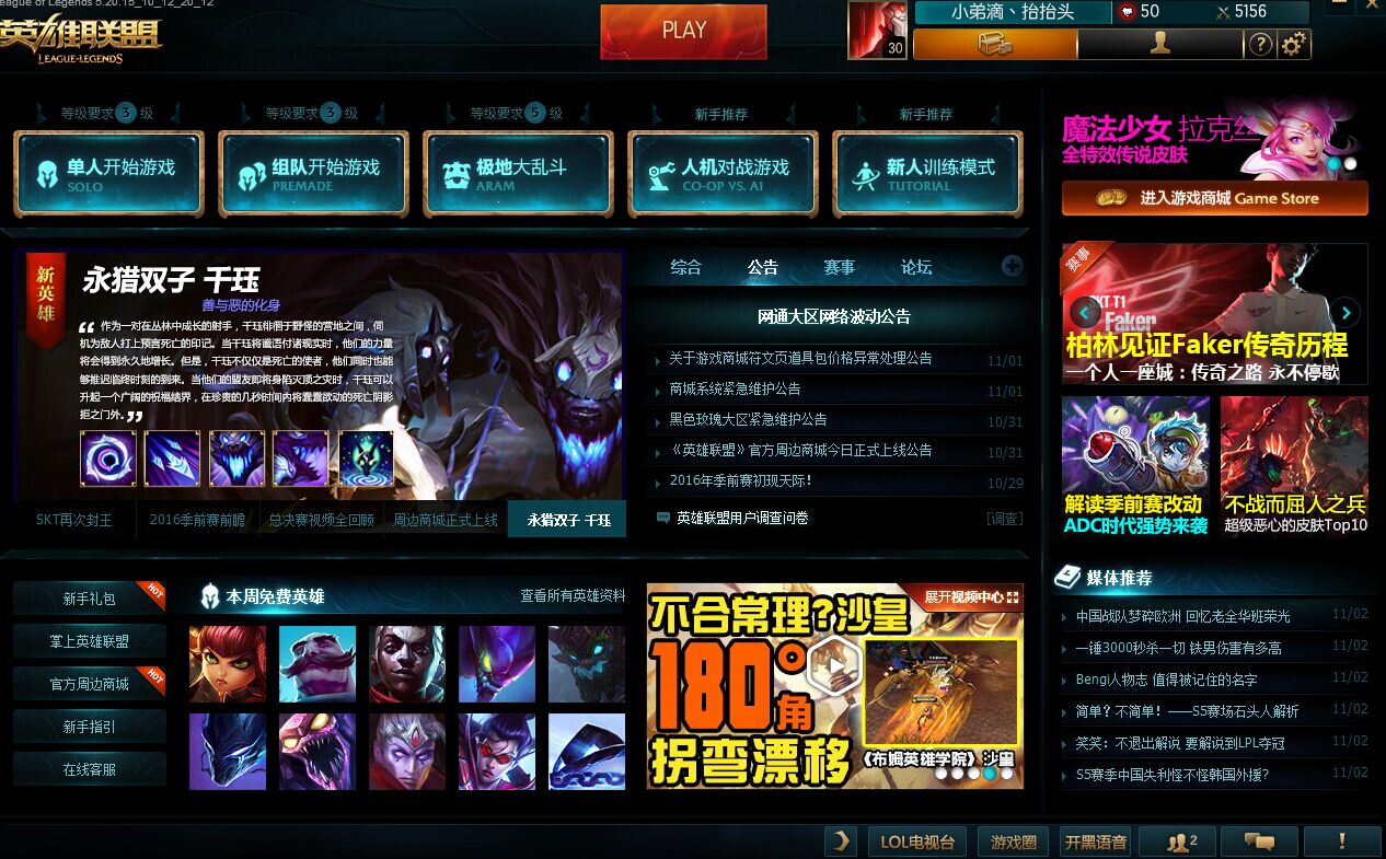 QQ图片20151103142055.jpg